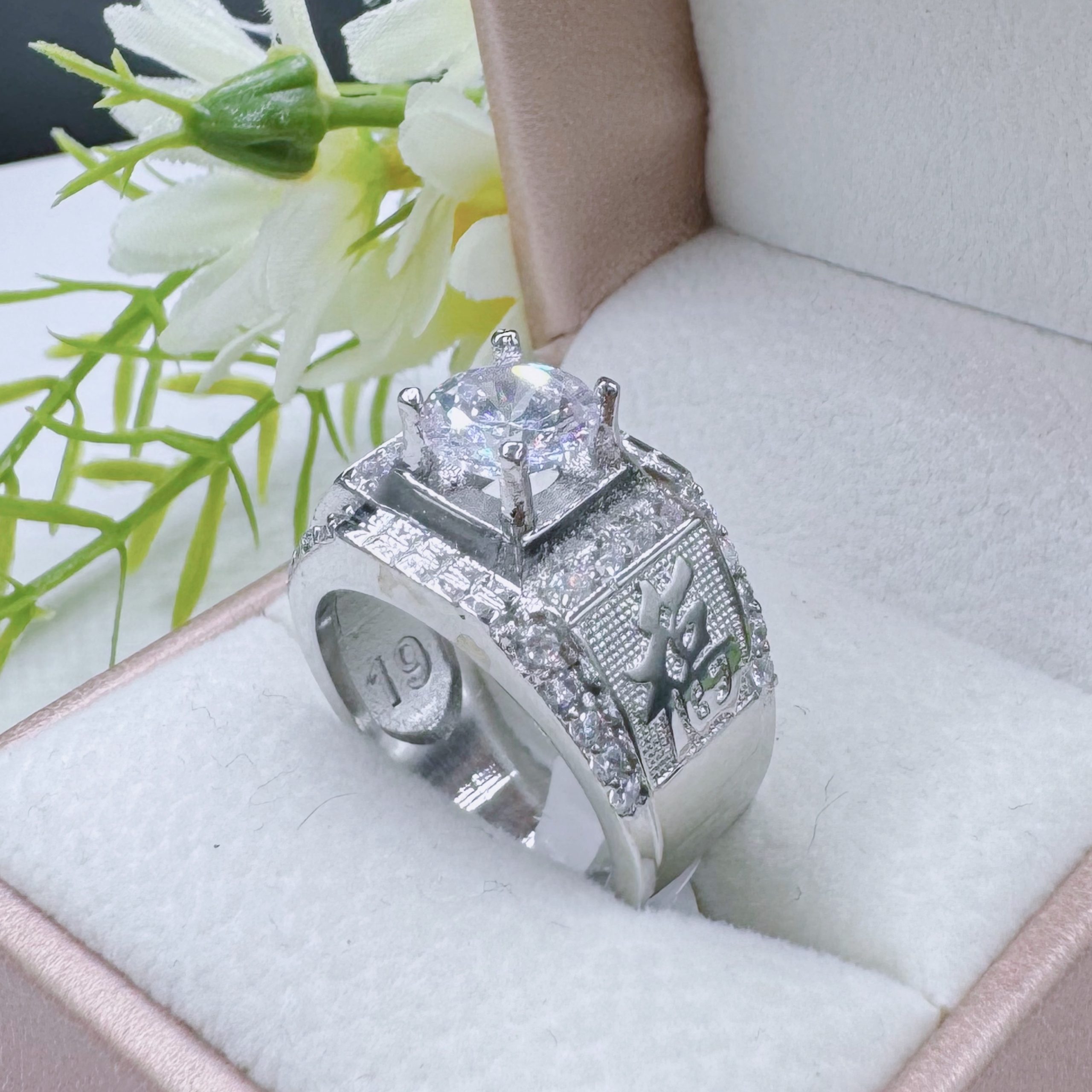 Nhẫn chữ phúc bản nhỏ 4 Nhẫn Chữ Phúc Bản Nhỏ (3)