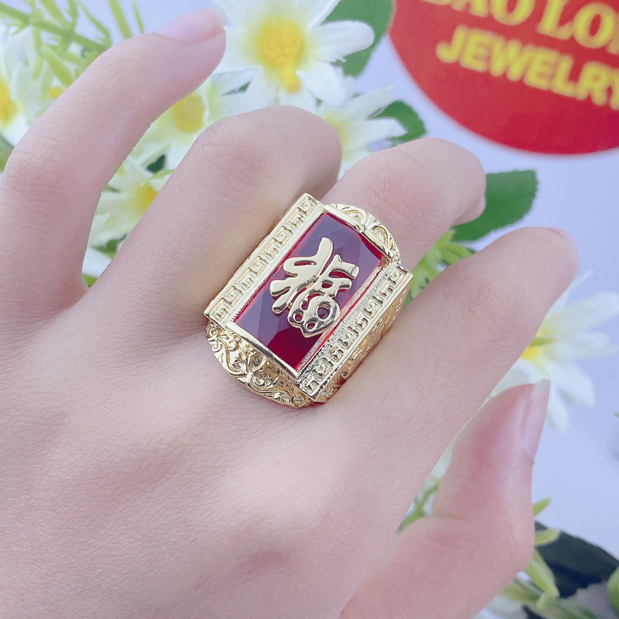 Nhẫn chữ phúc đá đỏ 2 Nhẫn Chữ Phúc đá đỏ (5)