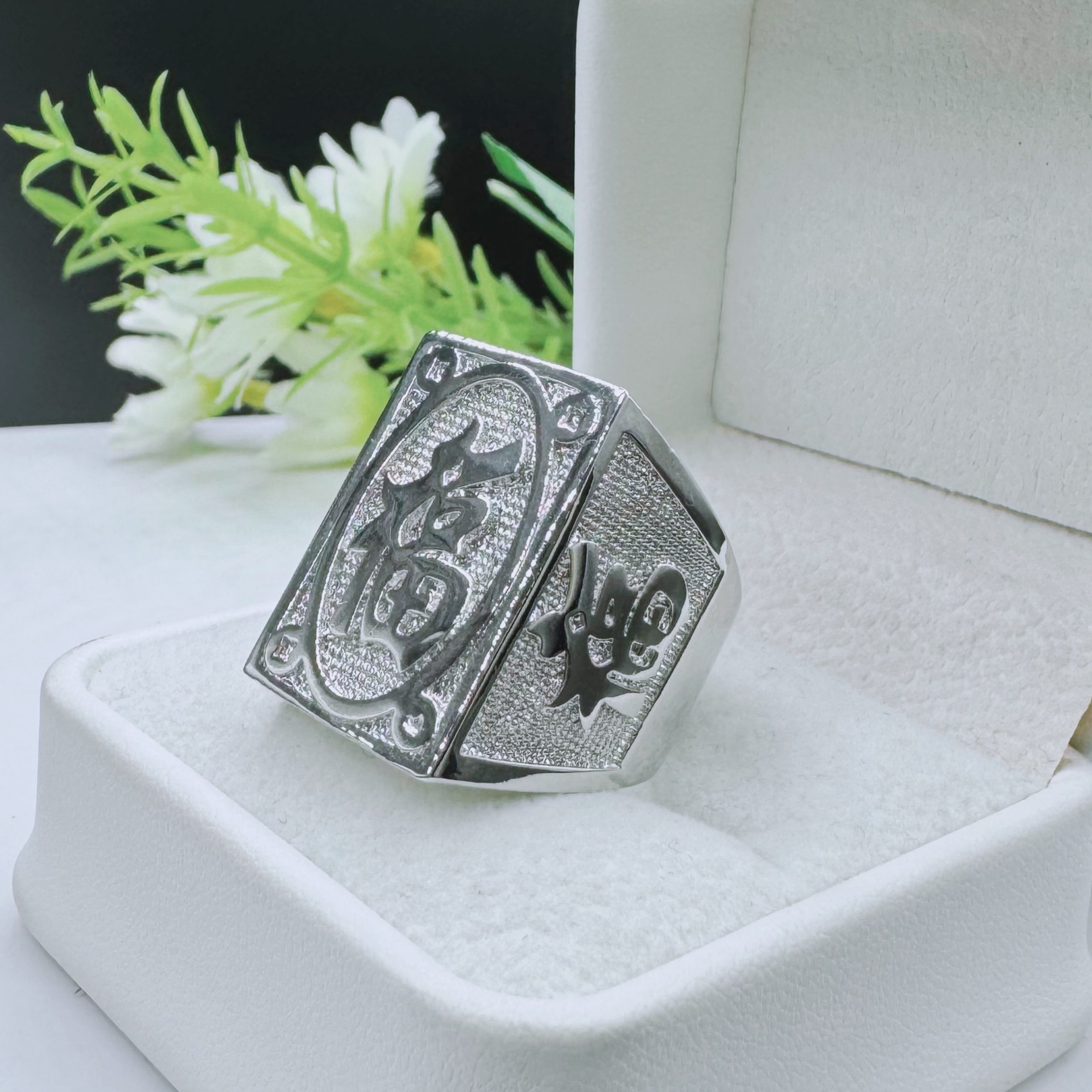 Nhẫn chữ phước vip 3 Nhẫn Chữ Phước Vip (3)