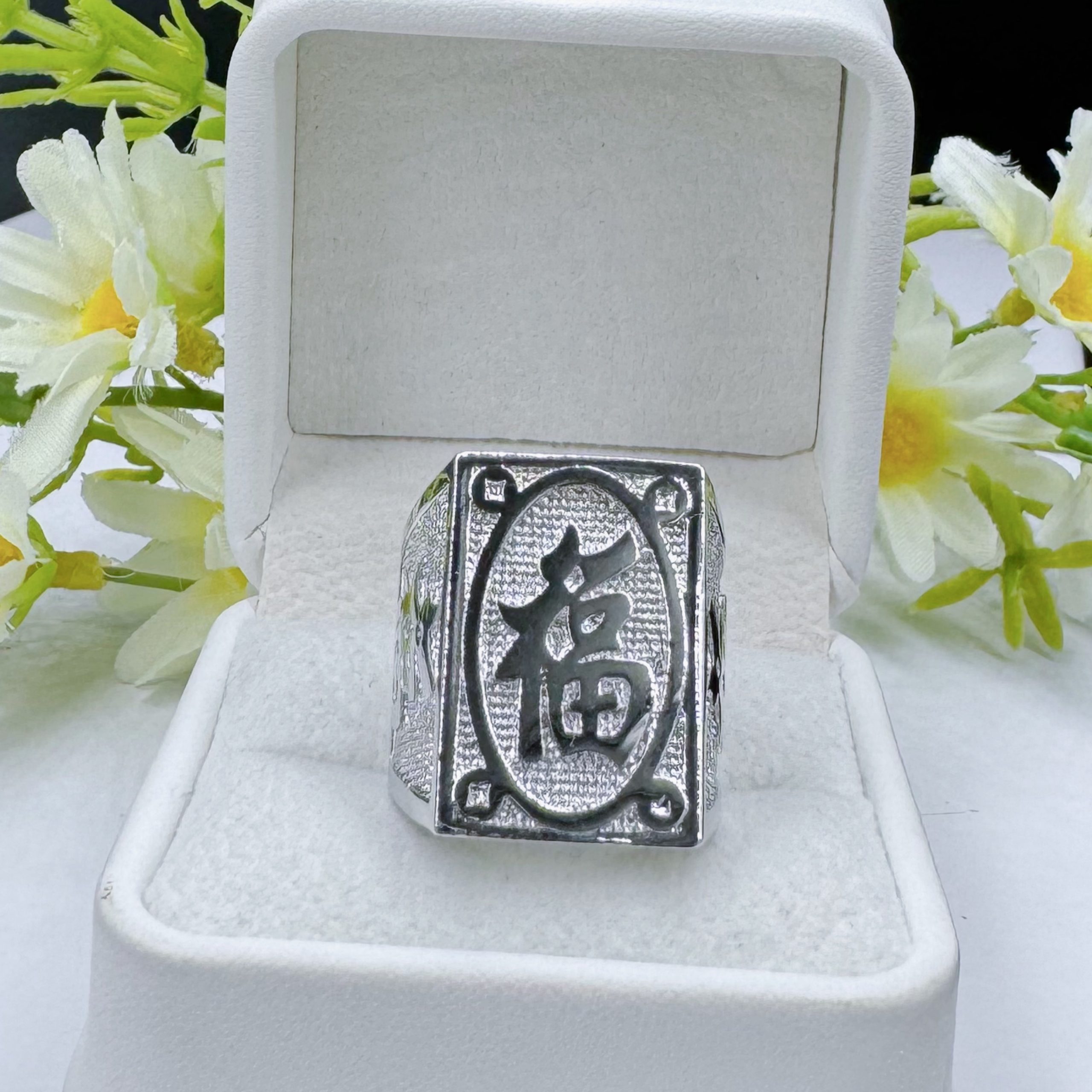 Nhẫn chữ phước vip 2 Nhẫn Chữ Phước Vip (4)